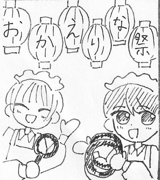 企画画像
