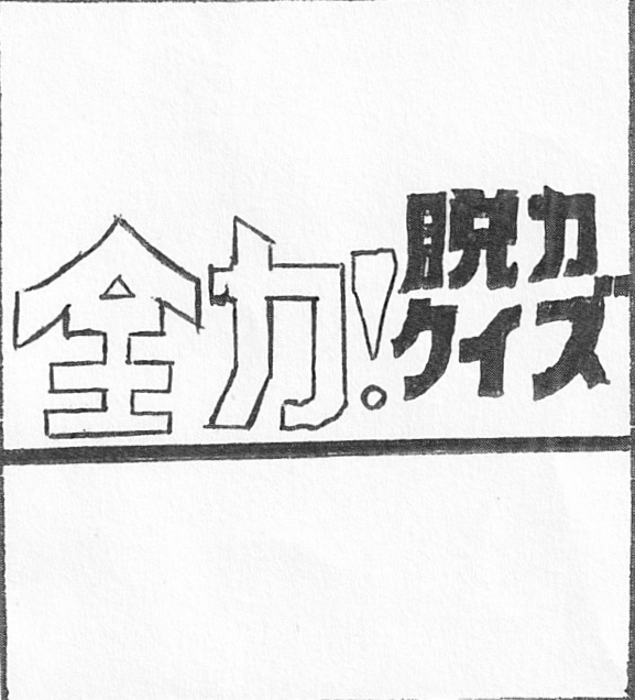 企画画像