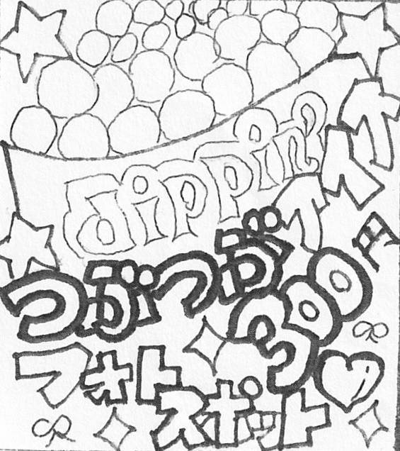企画画像