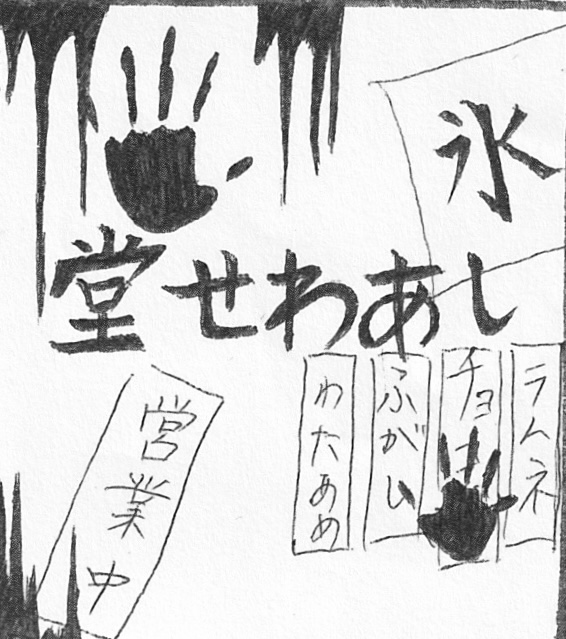 企画画像