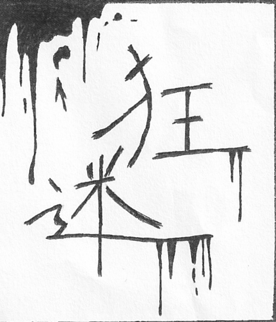 企画画像
