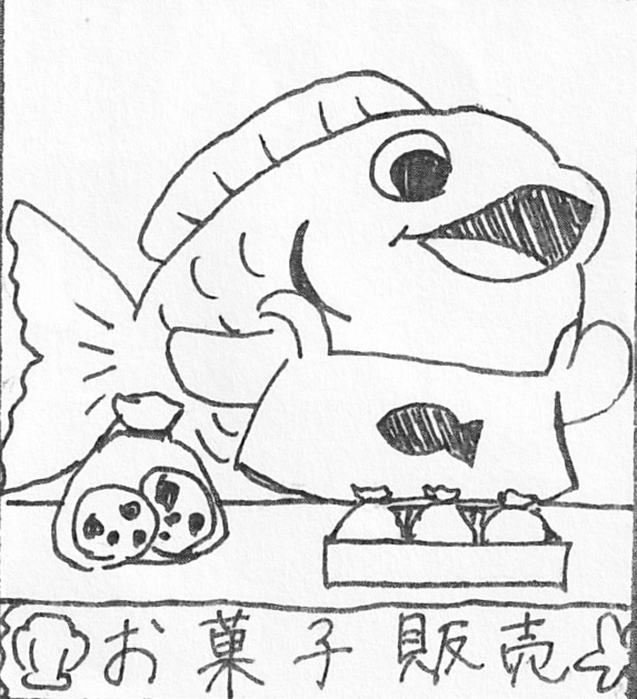 企画画像