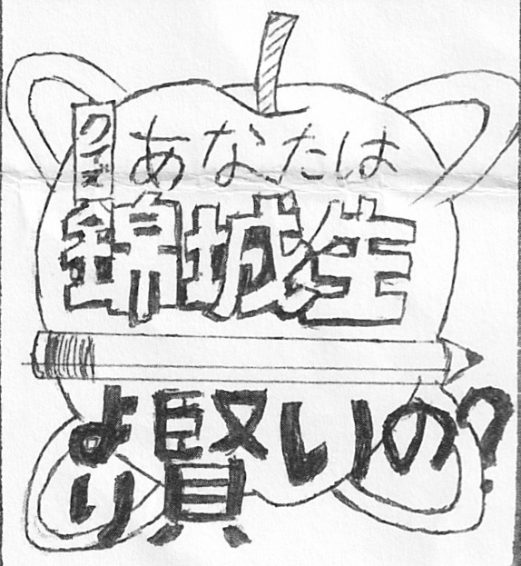 企画画像