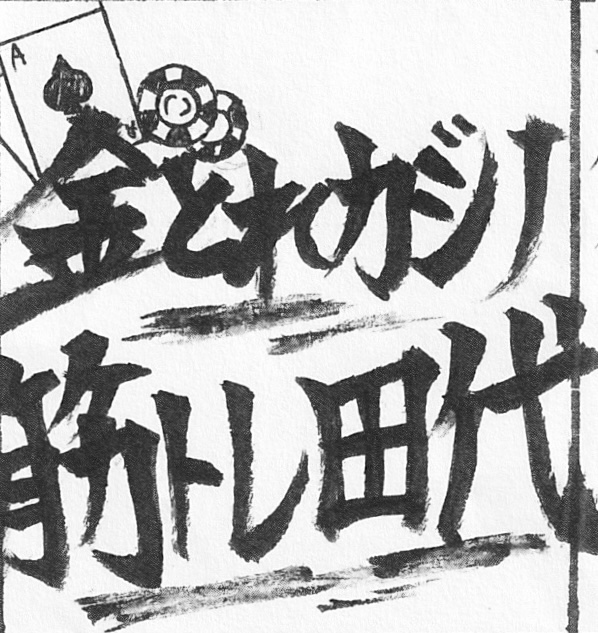 企画画像