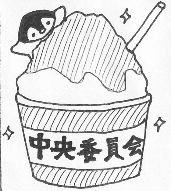 企画画像