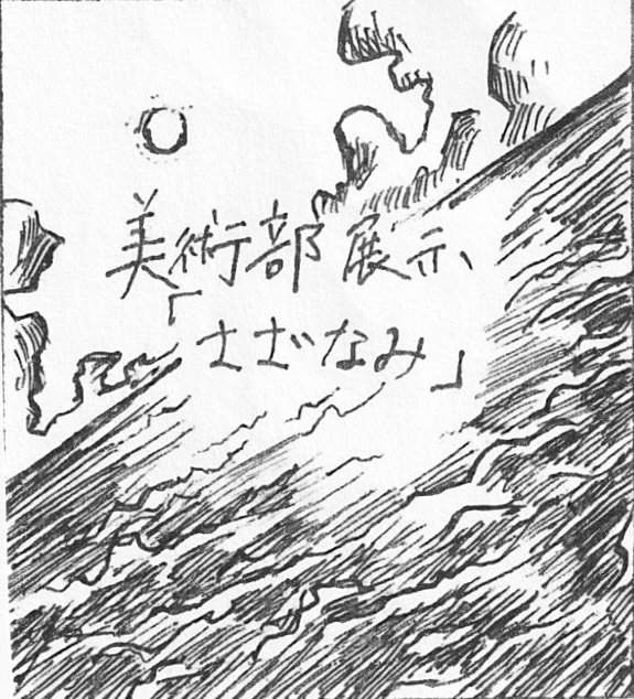 企画画像