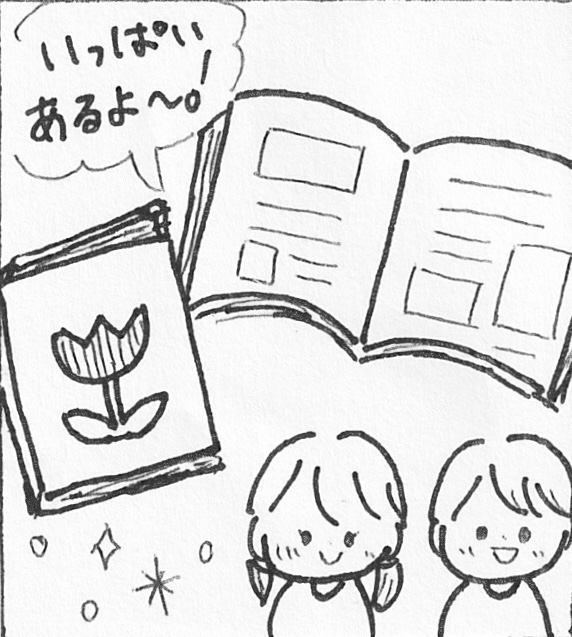 企画画像