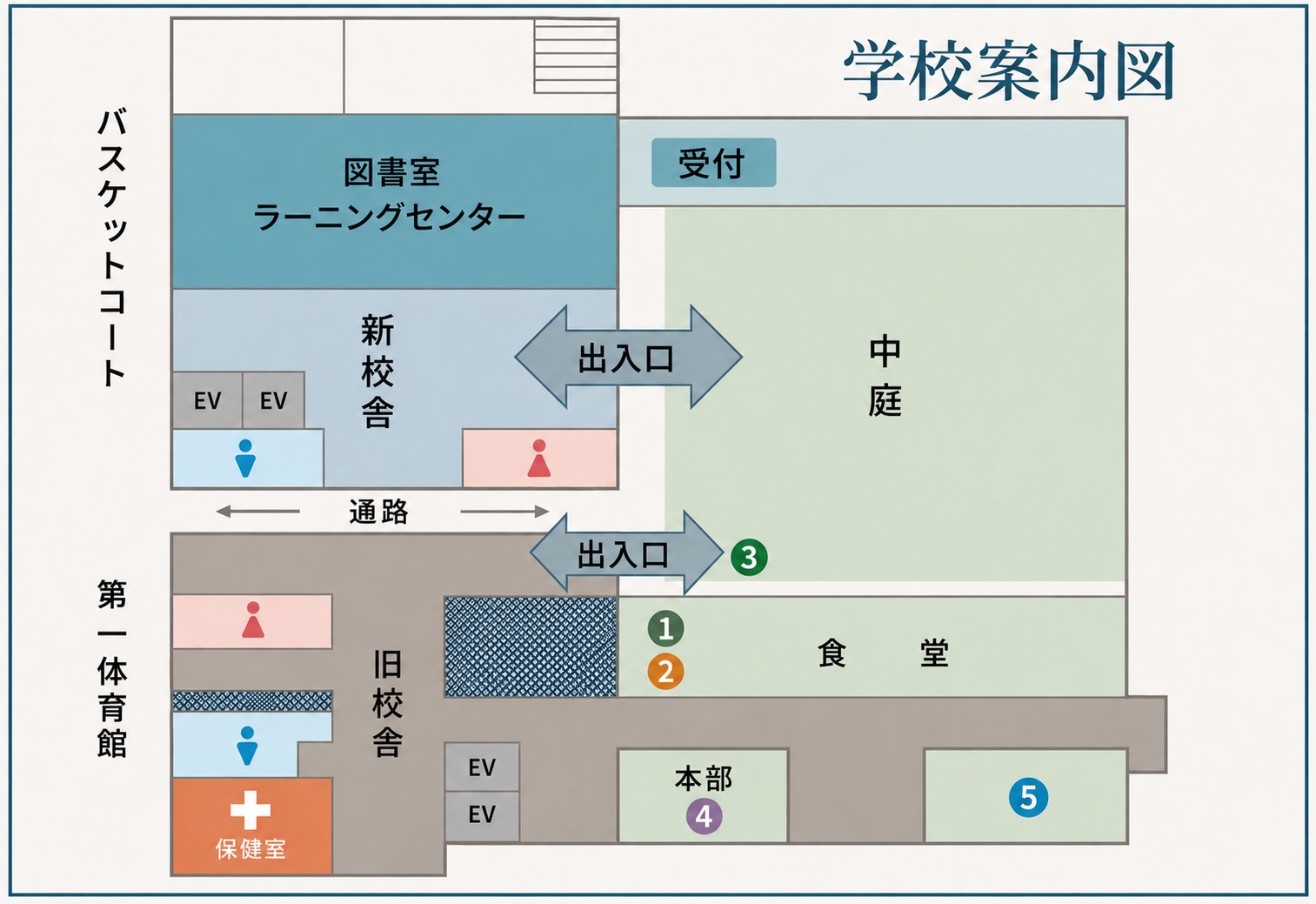 学校案内図 1階