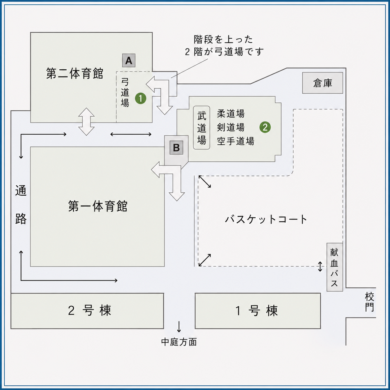 学校案内図 バスケコート